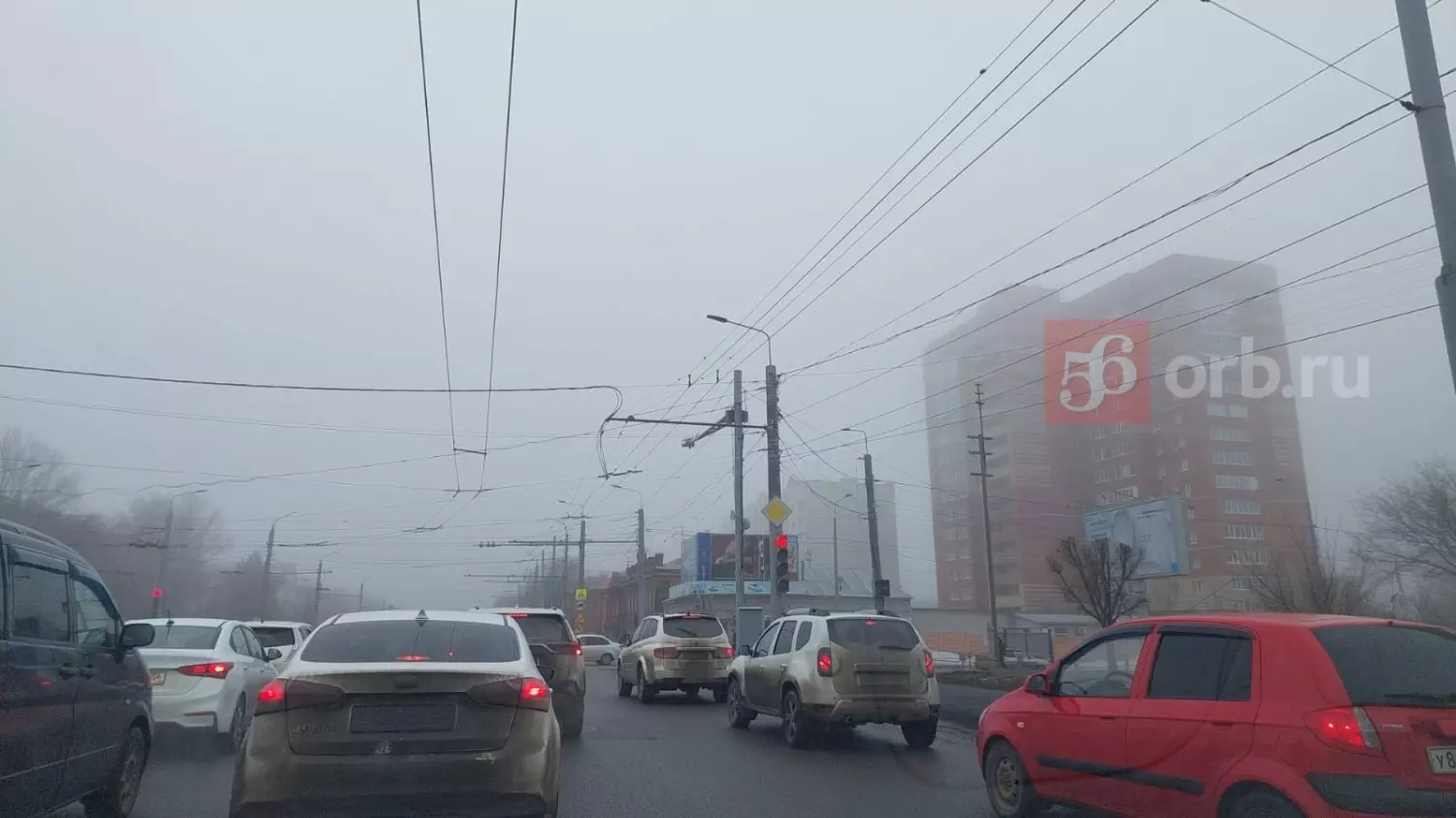 Туман в Оренбурге 
