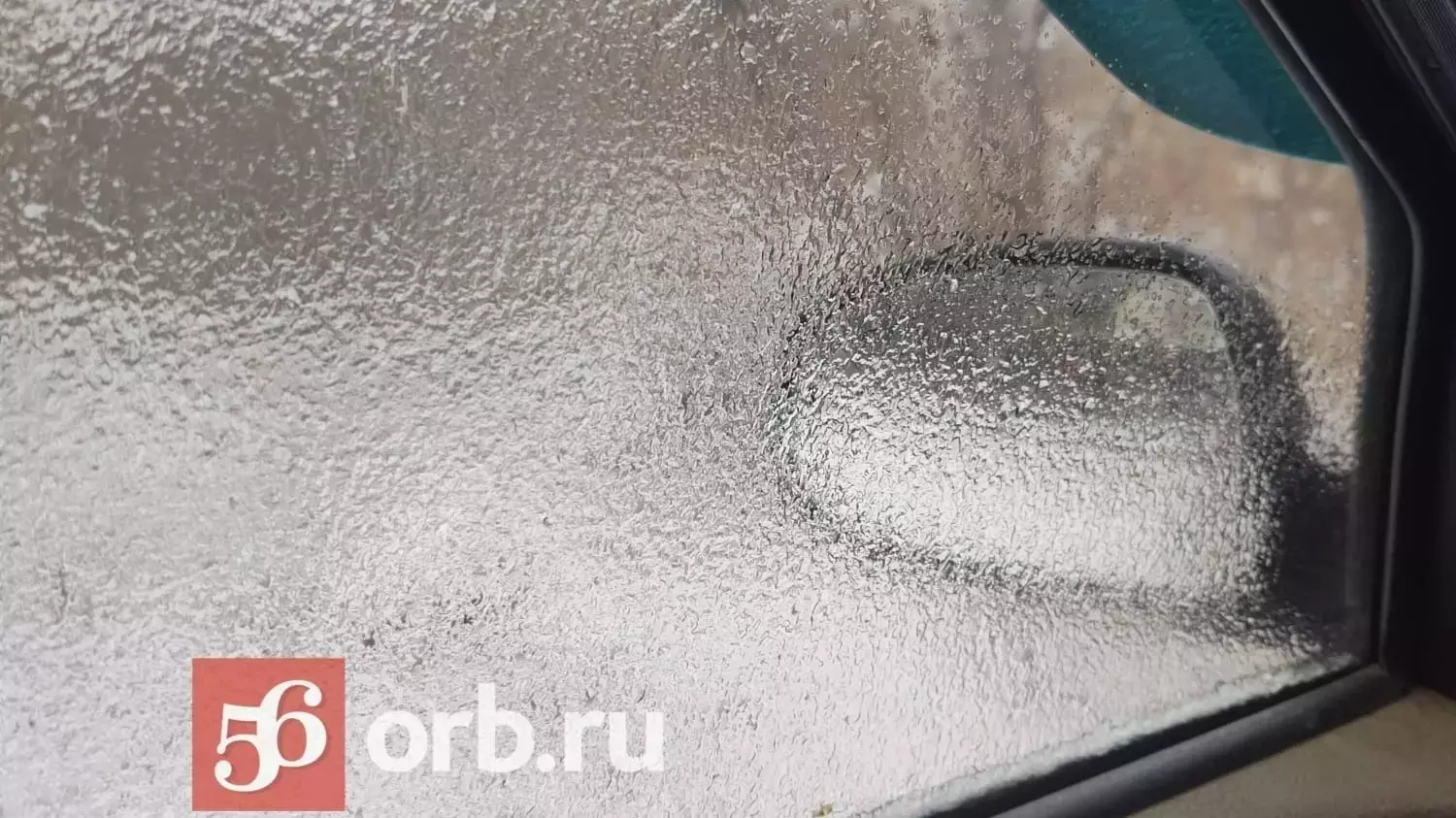 В Оренбуржье ожидается ледяной дождь