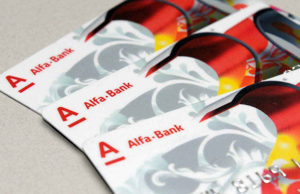 Альфа-Банк нашёл партнёра для развития онлайн-сервиса кредитования малого бизнеса