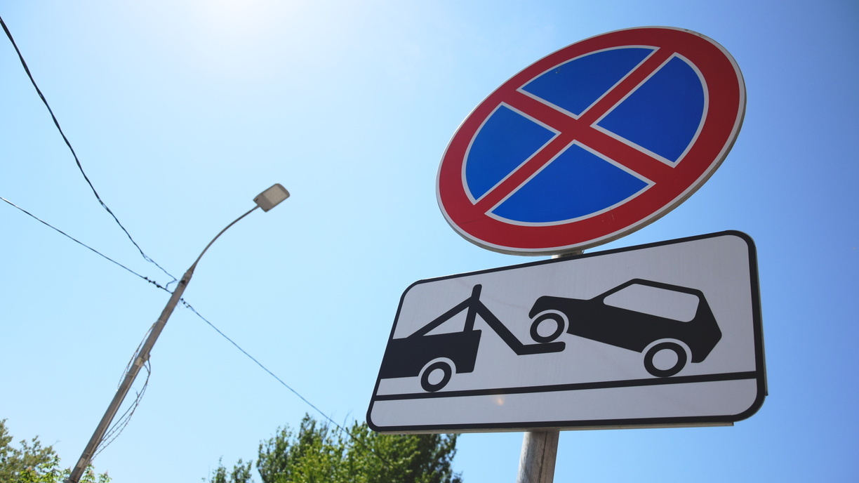 В Оренбурге на улице Постникова появился новый запрещающий знак