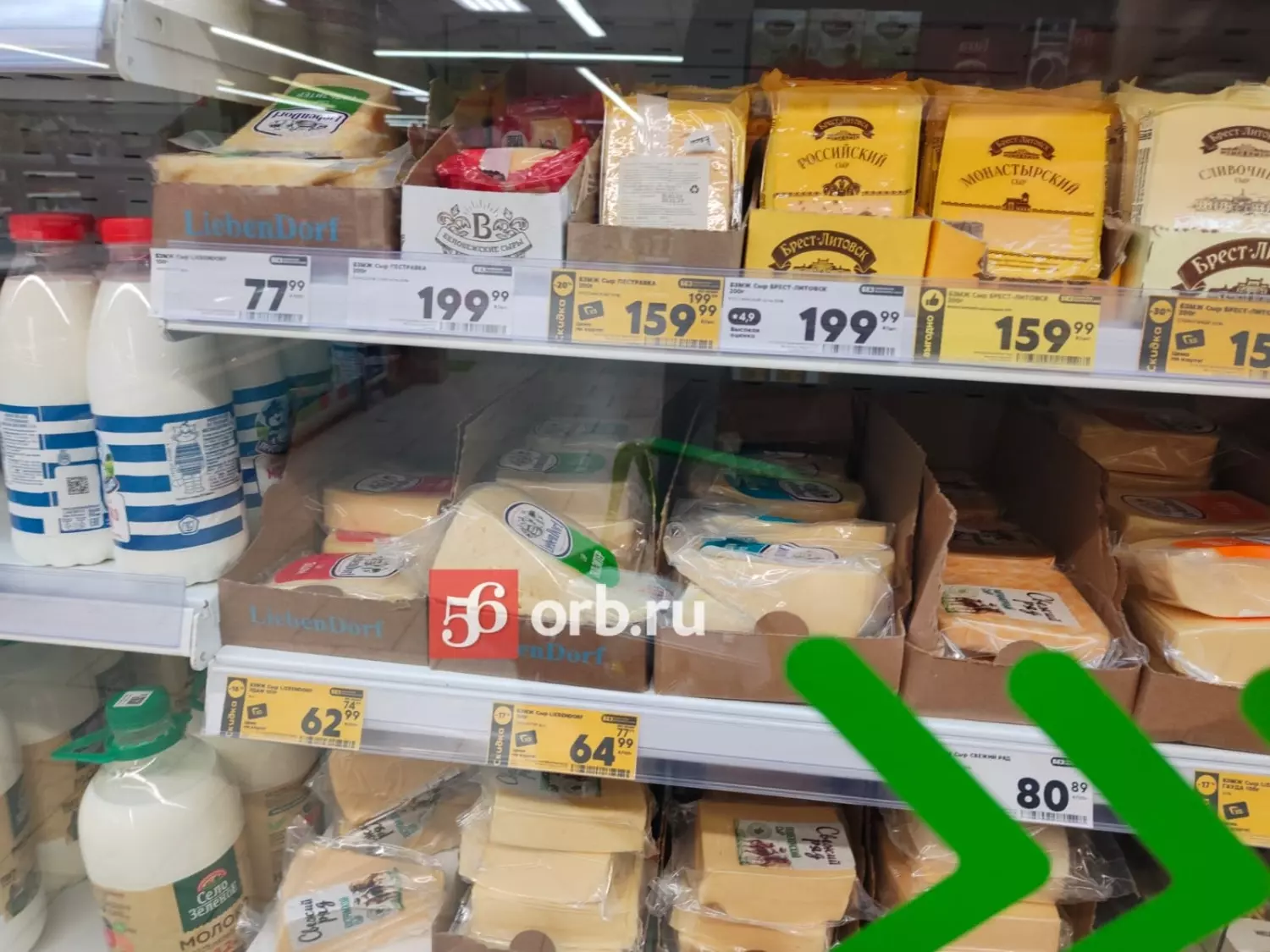 Сыры и молочные продукты в магазине Оренбурга