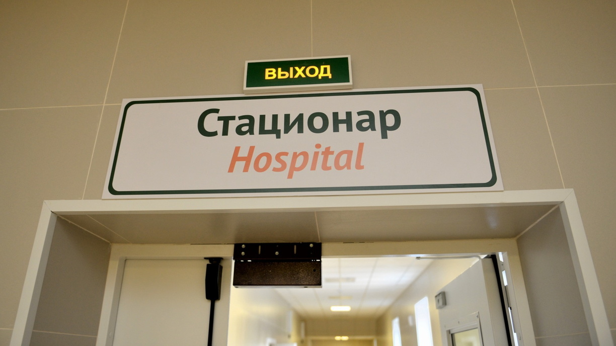В Оренбуржье выписали из больницы первого пациента с коронавирусом