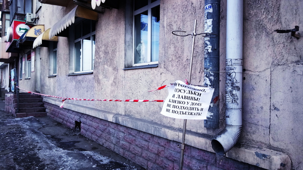 «Ты сюда не ходи»: на женщину в Пономарёвском районе рухнула снежная глыба