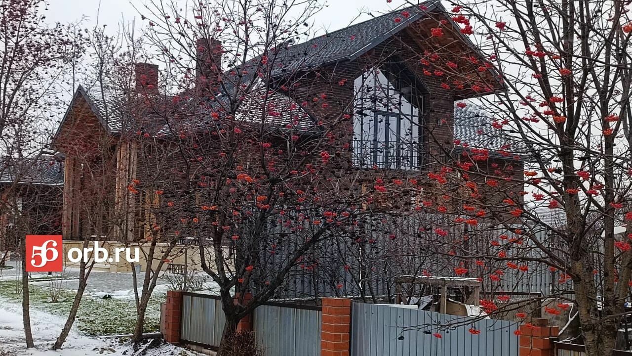 Как выглядит дом министра архитектуры Оренбургской области Ибрагимовой