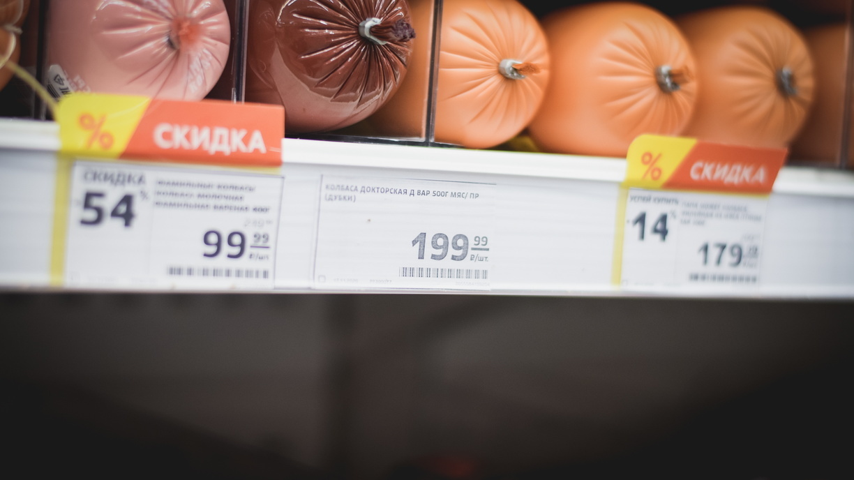 Колбаса и сосиски в магазинах Оренбуржья могут подорожать на 15 %