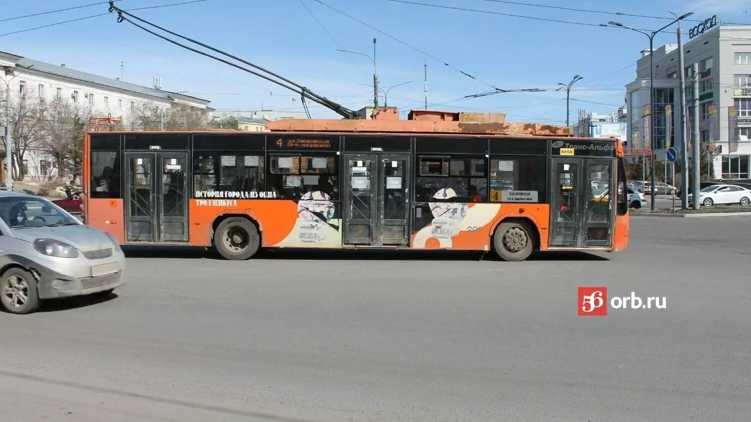 Троллейбус на дороге Оренбурга 