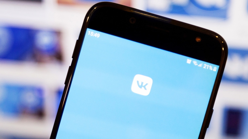 Оренбуржца оштрафовали за экстремистские записи и комментарии «ВКонтакте»