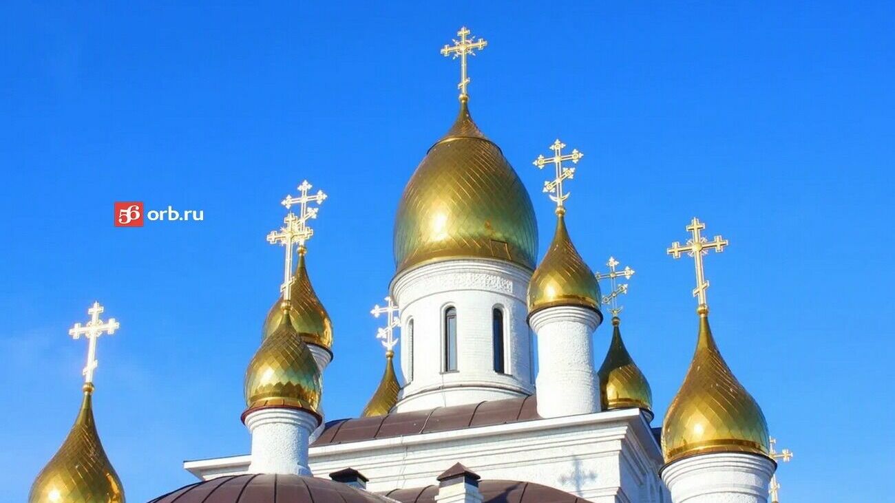 Оренбургский священник — о посте: «Важно не только, что на столе, но и что в душе»