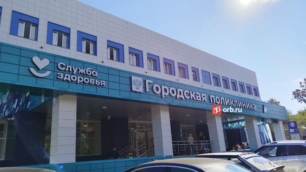 Здание поликлиники Оренбурга облицевали бело-сине-бирюзовыми панелями