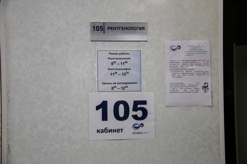 Врача призывной комиссии в Оренбурге наказали штрафом