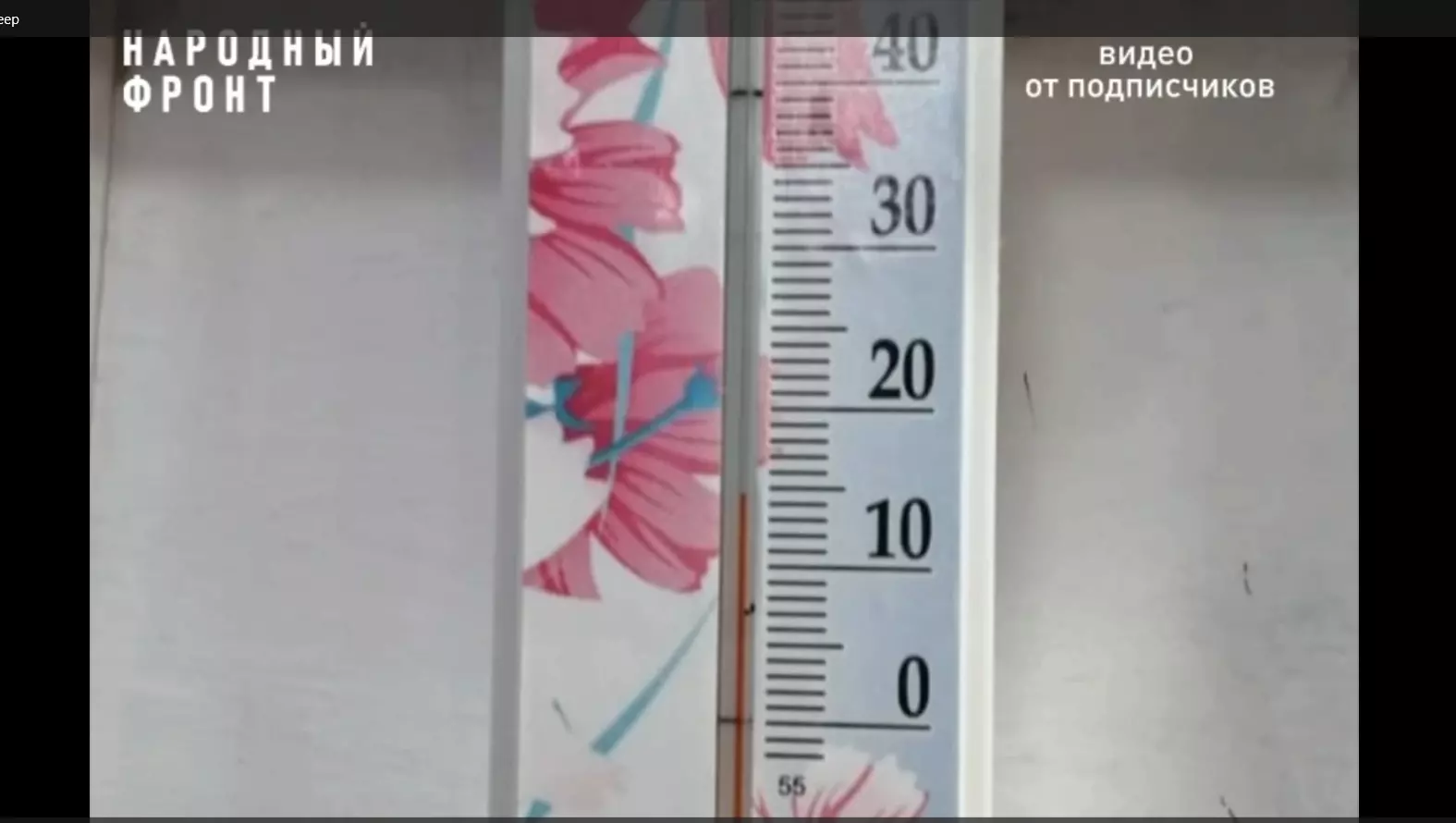 Родители детей Андреевской школы Курманаевского района жалуются на холод в школе