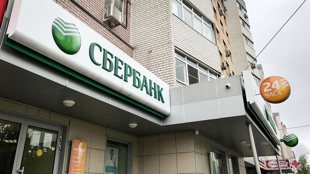 Сбербанк запускает SberPay — новую систему платежных сервисов