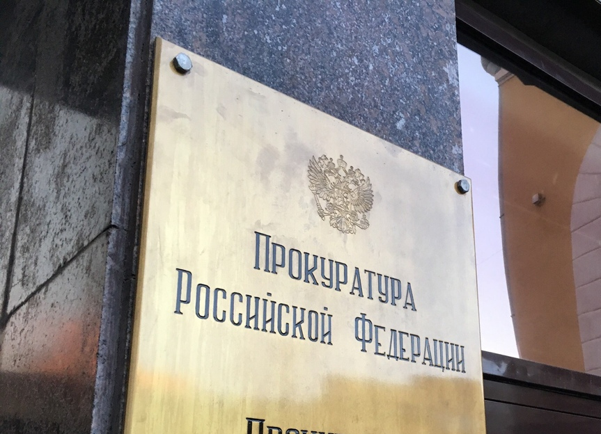 По материалам прокуратуры возбуждено уголовное дело в Корпорации развития Оренбуржья