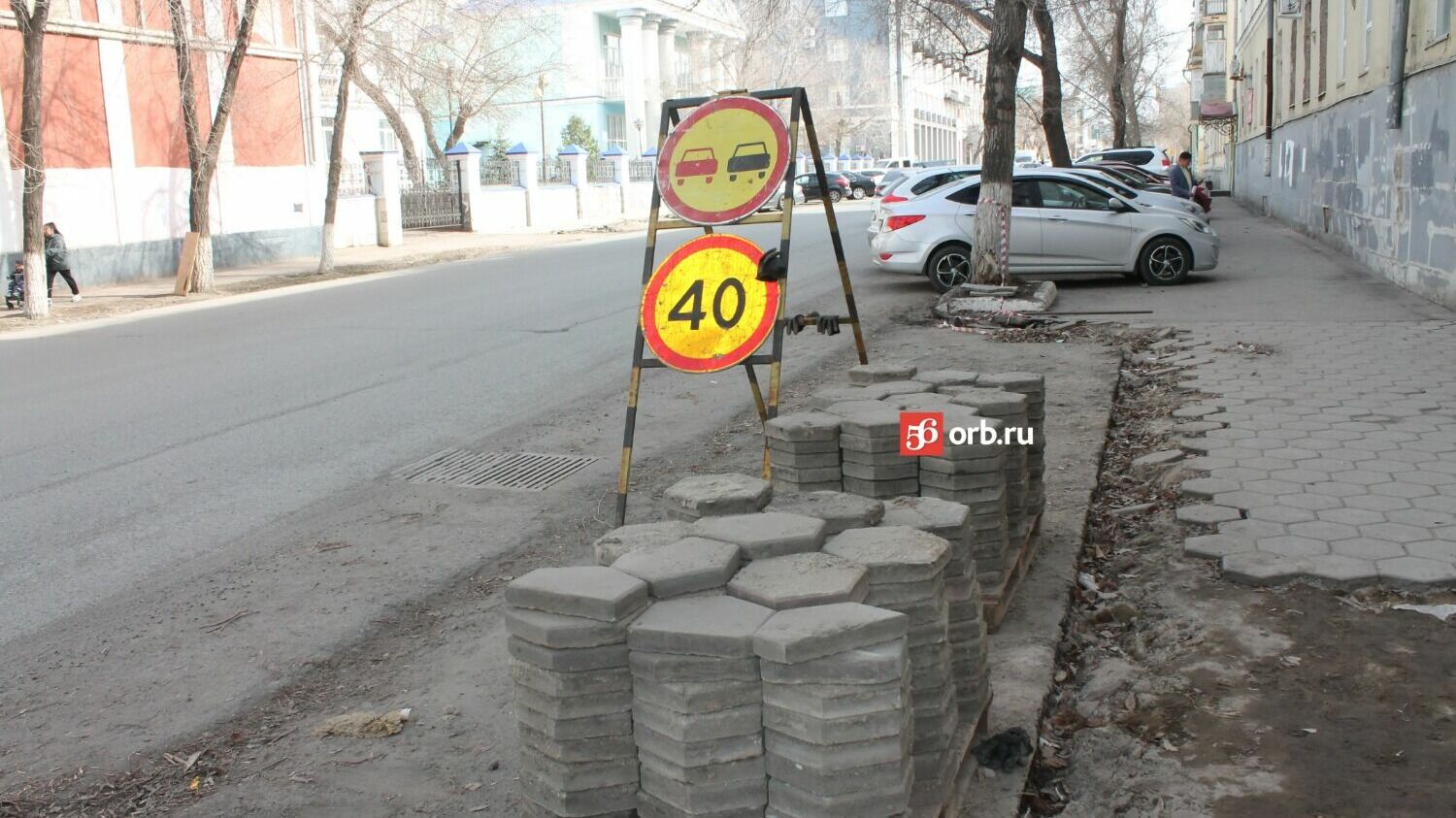 Тротуары на улице Пушкинской готовят к ремонту