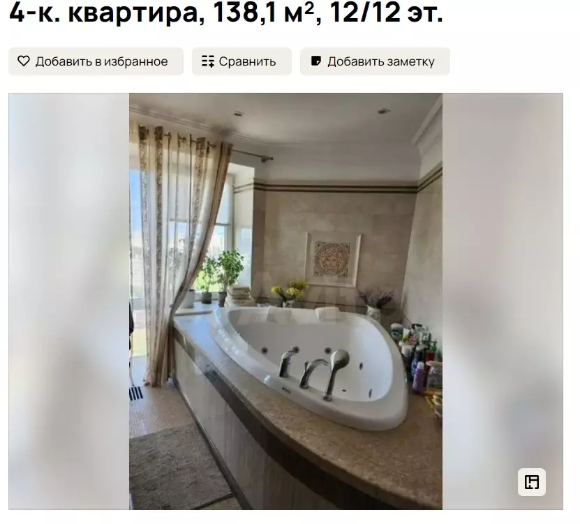 Элитные квартиры в Оренбурге меняют с доплатой