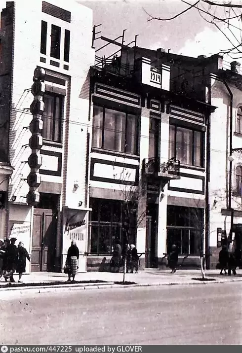 Здание в 1961 году 
