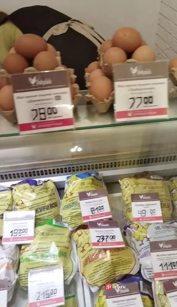 В фермерском магазине яйца стоят дешевле