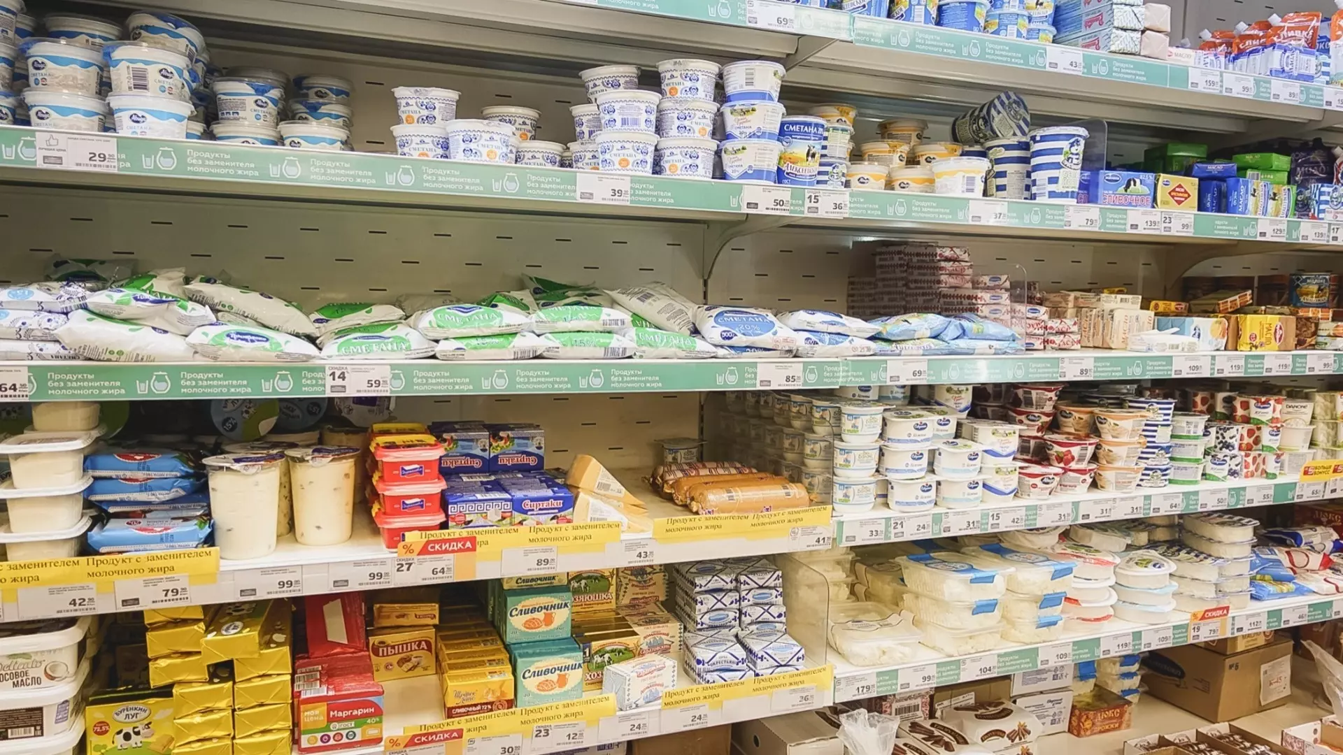 В Оренбургстате проанализировали цены на несколько категорий продуктов питания.
