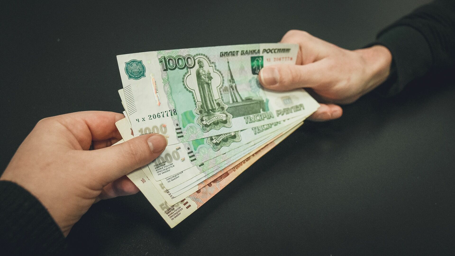 Средняя зарплата в Оренбургской области достигла 43 тысяч рублей