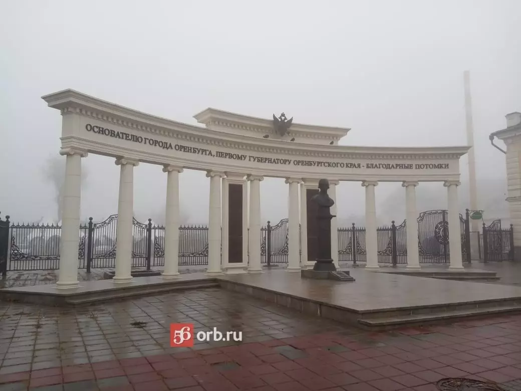 Приезжие называют Оренбург городом контрастов 