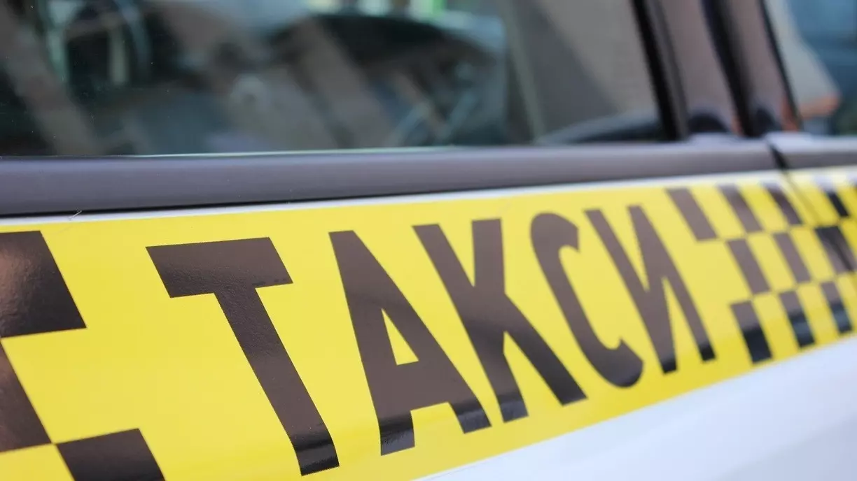 С 1 сентября действует новый закон о такси