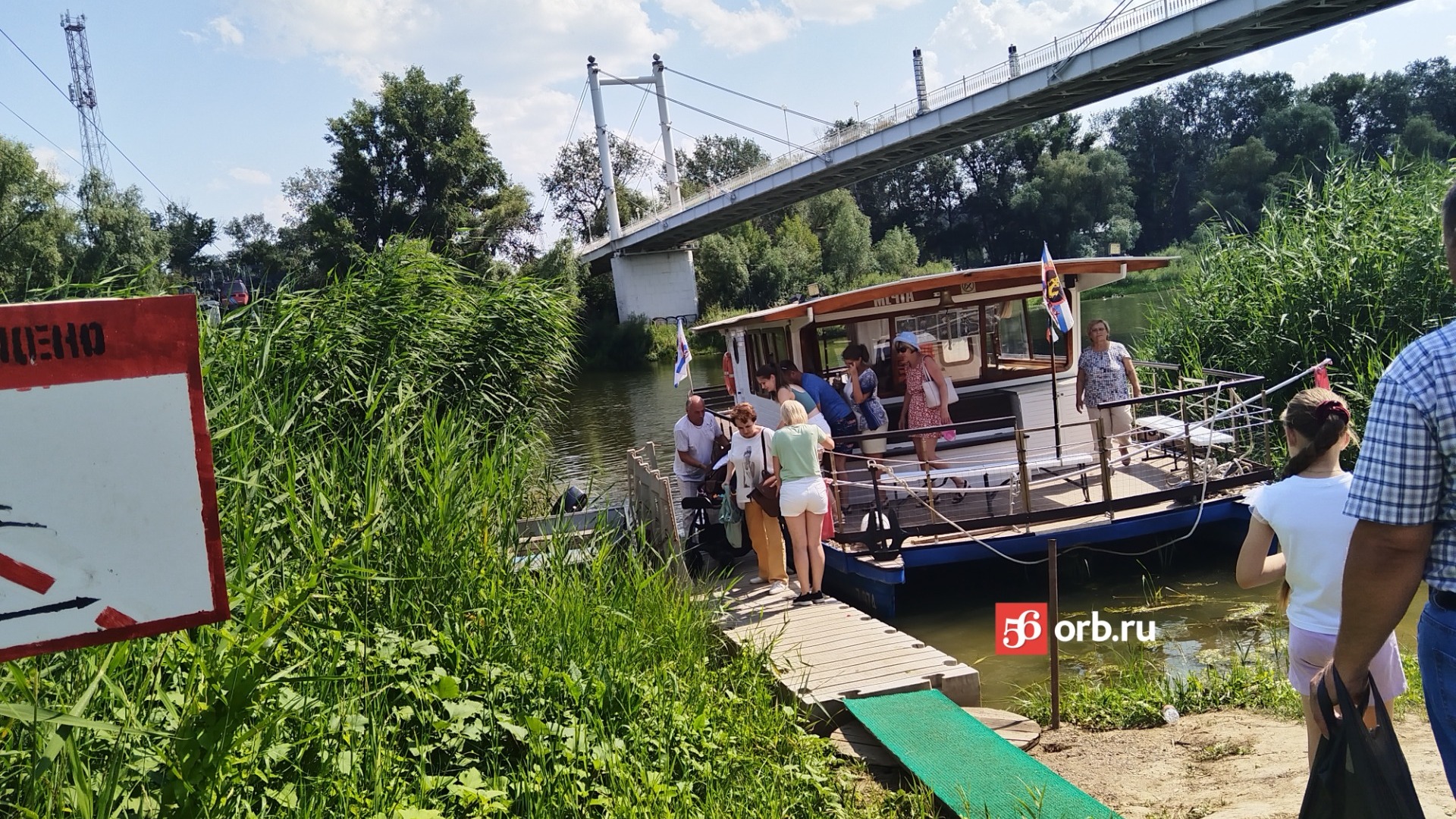 Речной трамвай можно найти под пешеходным мостом через Урал