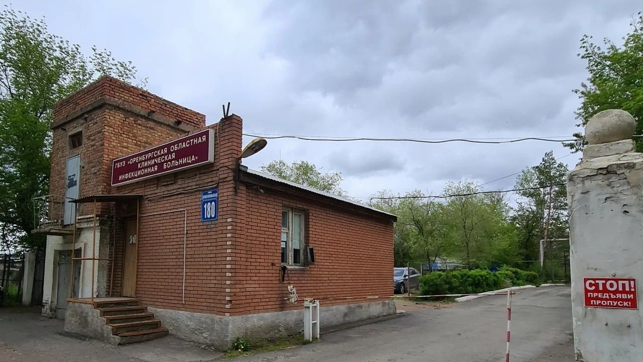 Инфекционная клиническая больница на Комсомольской, 180