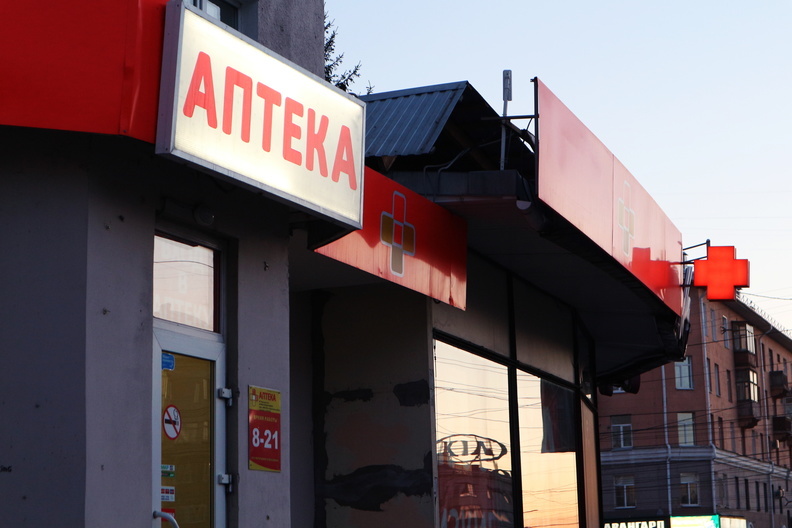 Заведующие двух аптек на востоке Оренбуржья нарушили областное законодательство