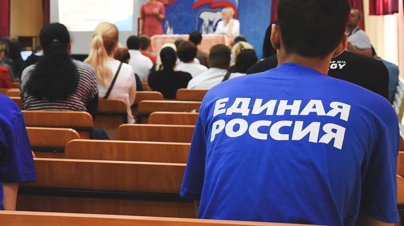«Единая Россия» завершила приём заявлений на предварительное голосование