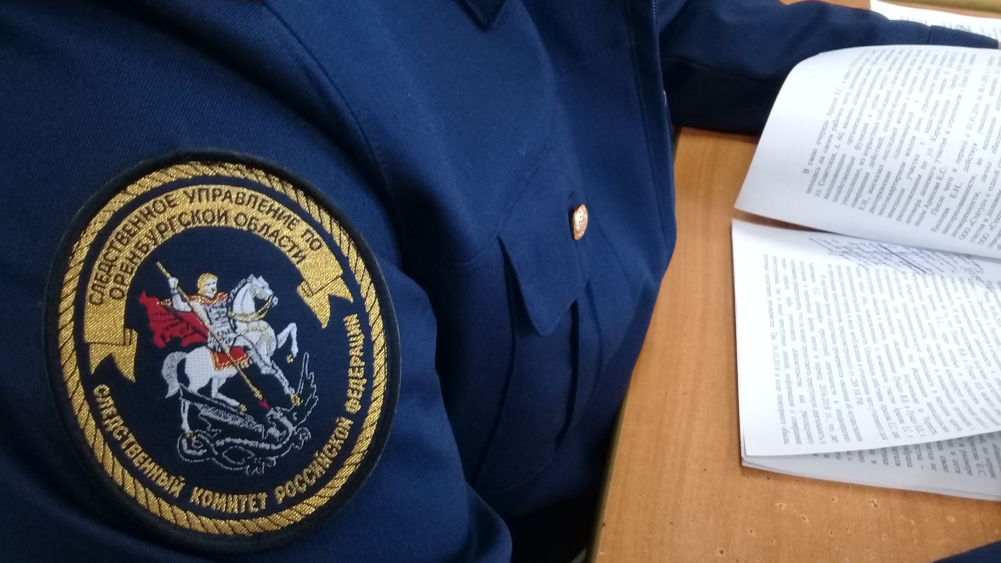 Дело об изнасиловании подростка рассмотрит Оренбургский гарнизонный военный суд