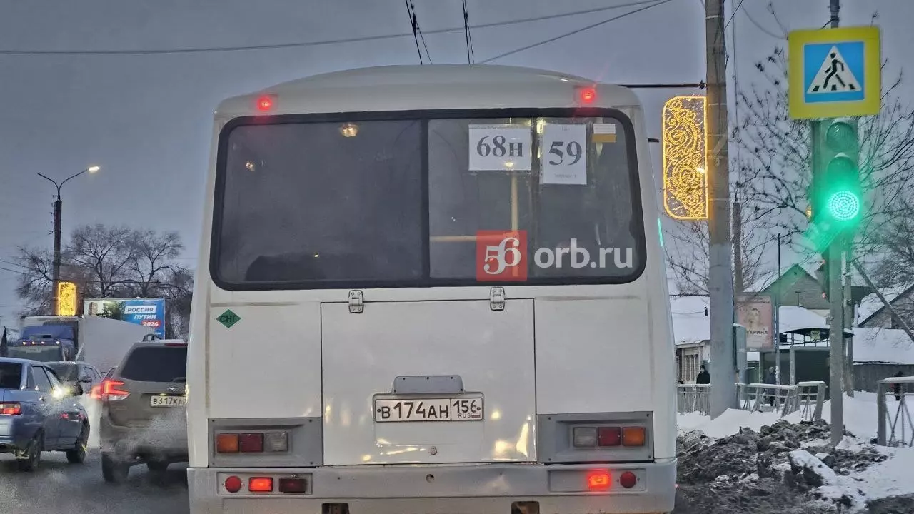 Плюсы транспортной реформы в Оренбурге