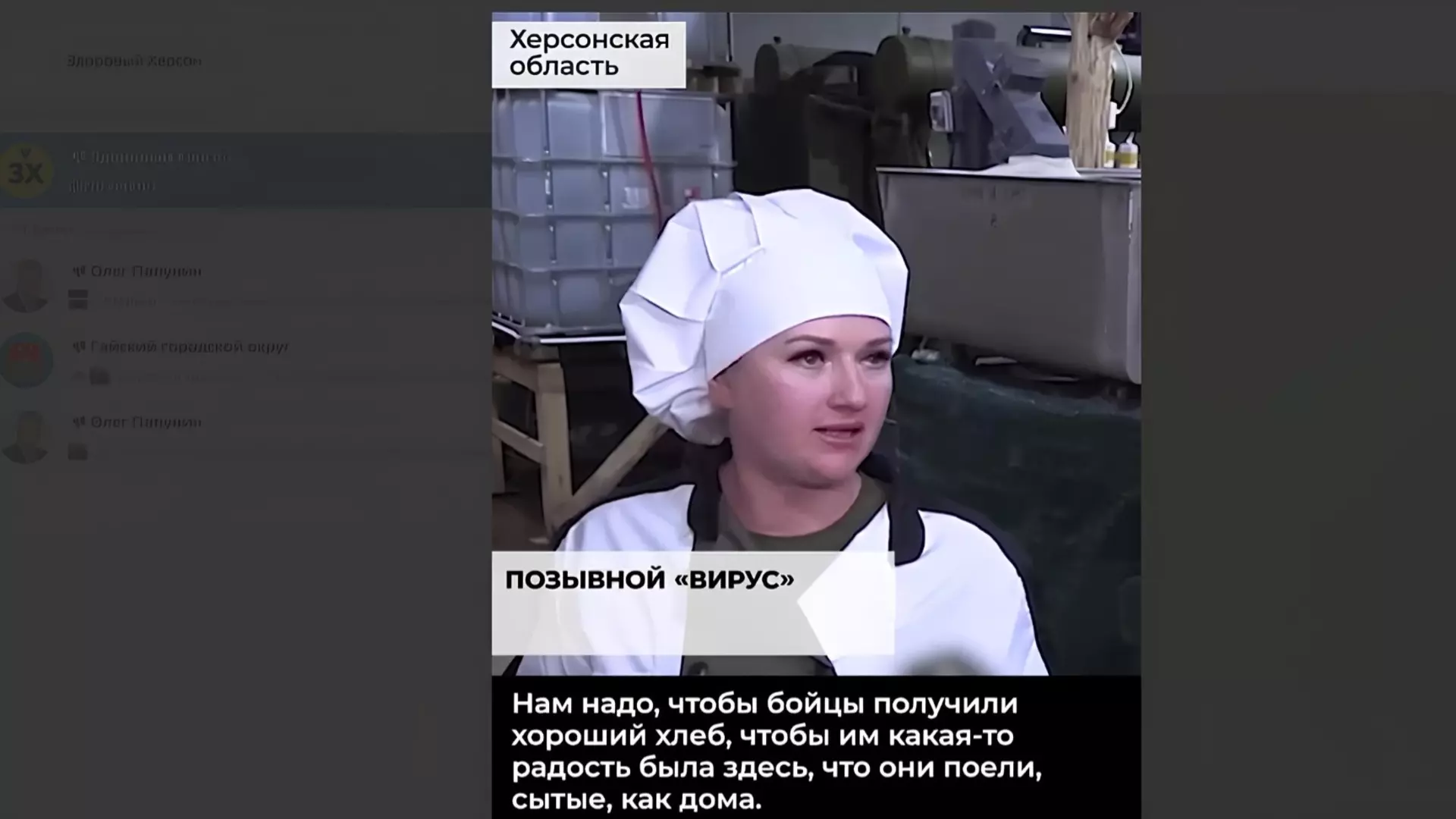 Оренбурженка контролирует качество хлеба в подземной пекарне