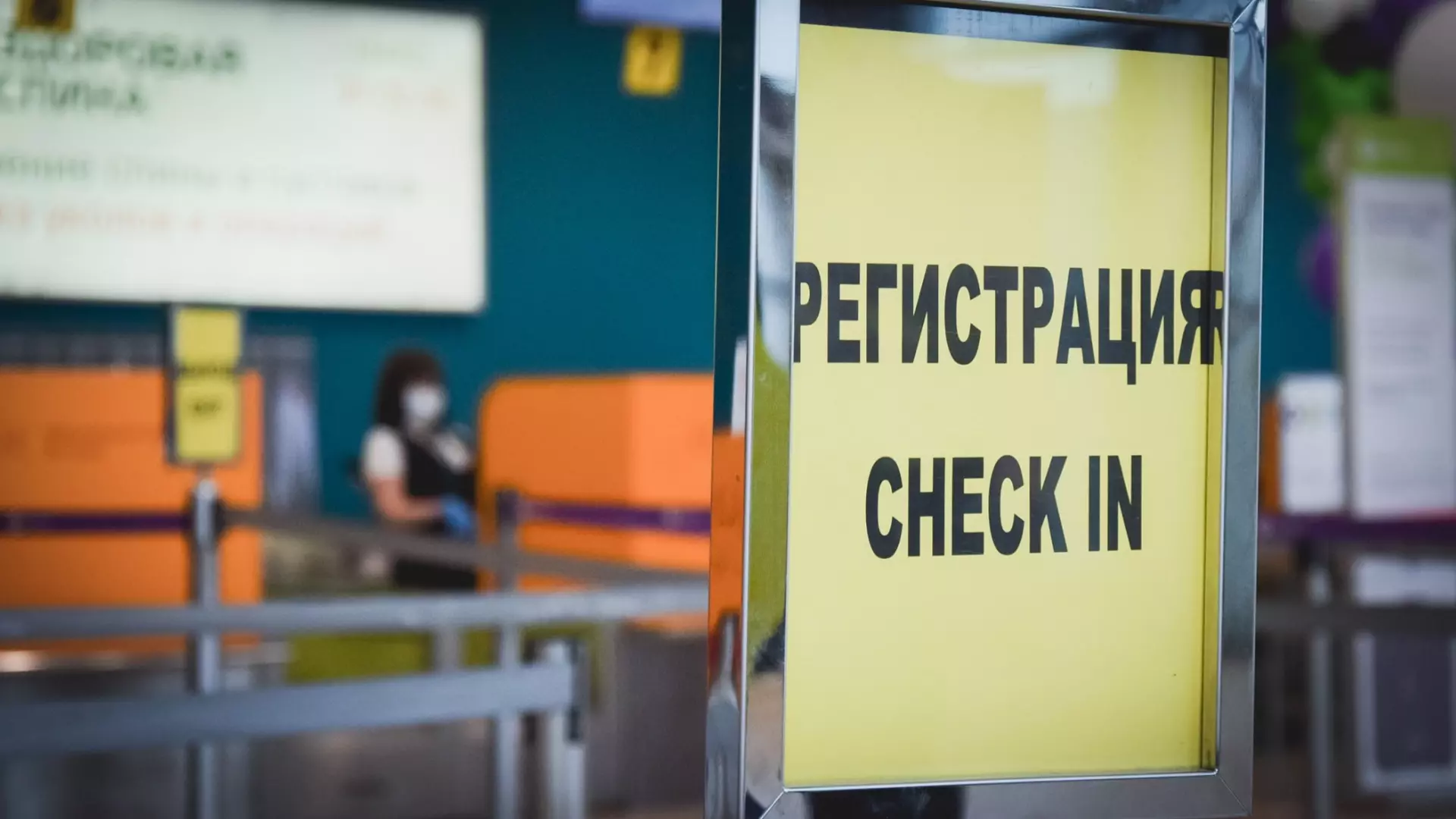 В аэропорту Оренбурга образовалась морозная пробка из людей 