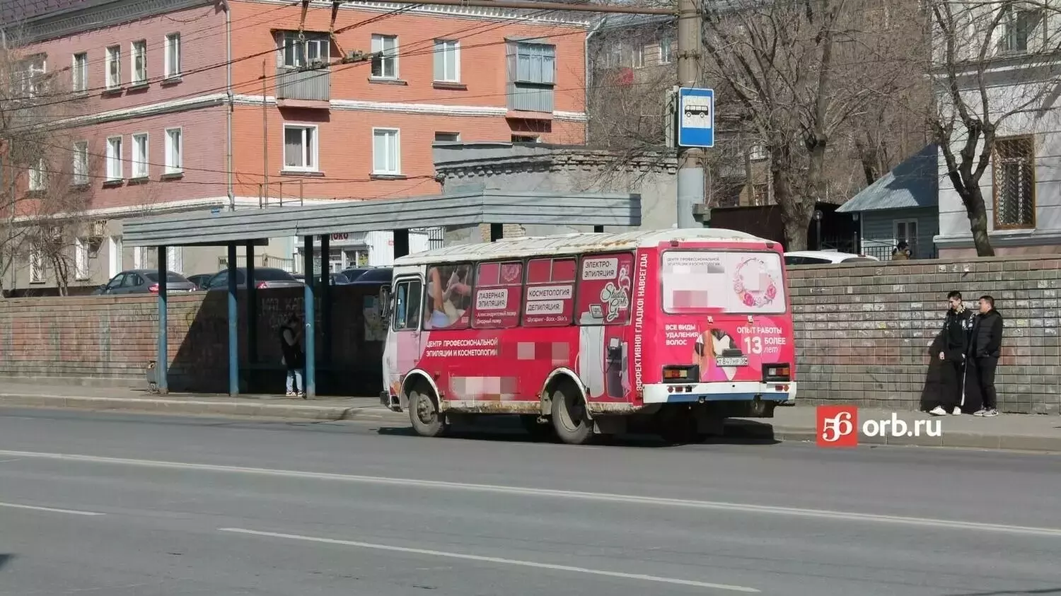 Оренбуржцы выслеживают автобусы на улицах города