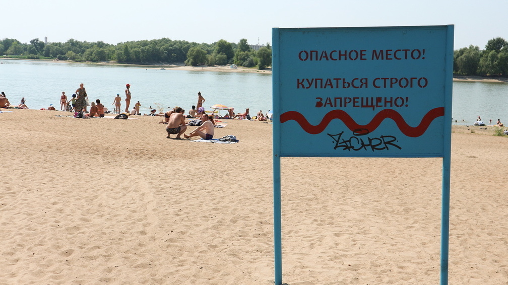 Прокуратура предлагает карать штрафами оренбуржцев, купающихся на диких пляжах