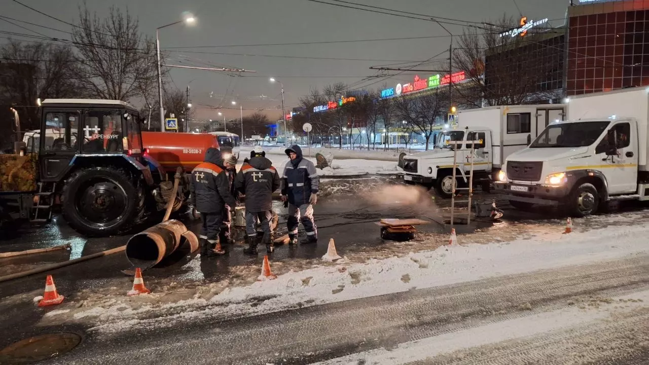 Оренбургские тепловые сети устранили повреждение трубопровода в Степном Оренбурга