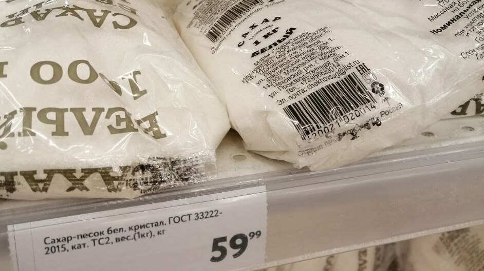 В сетевых магазинах Оренбуржья поднялись цены на сахар