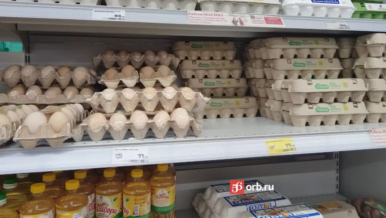 Яйца в Оренбурге подорожали