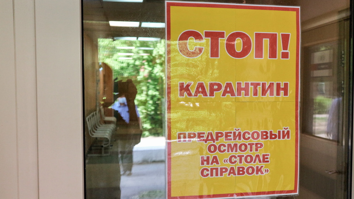 В Домбаровском районе село закрыли на карантин после семейного праздника
