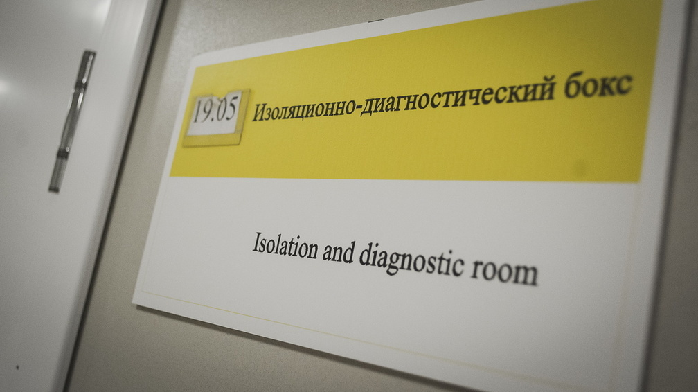 В Оренбуржье за сутки подтвердились 37 случаев коронавируса