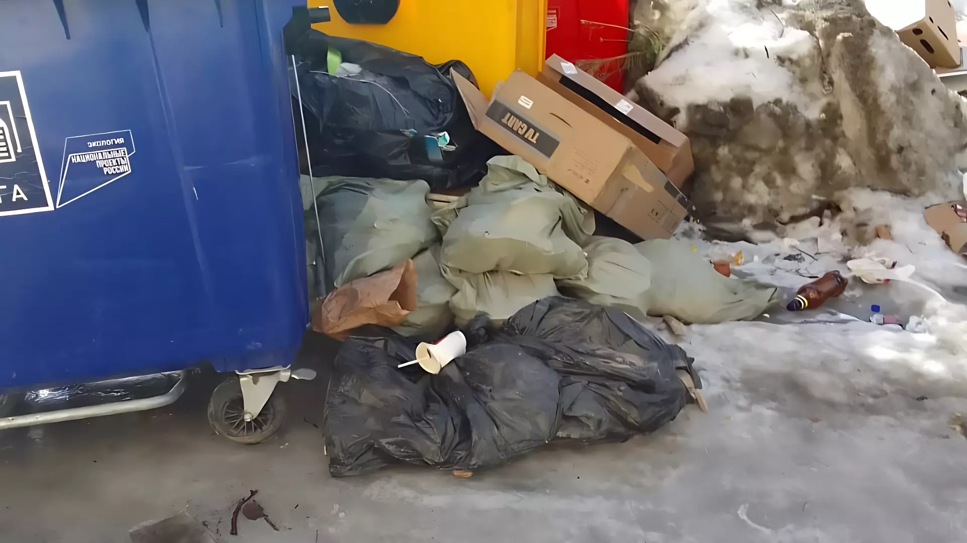 В центре Оренбурга больше недели не убирают мусор