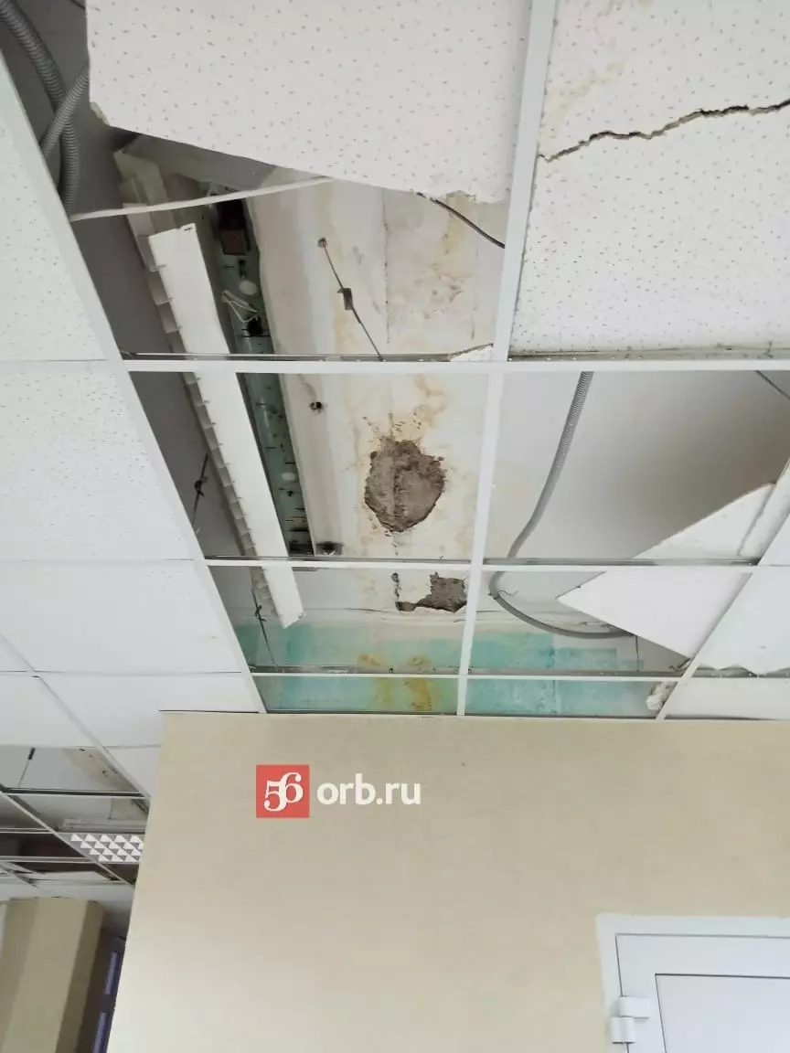 Протекающий потолок в кувандыкской гимназии