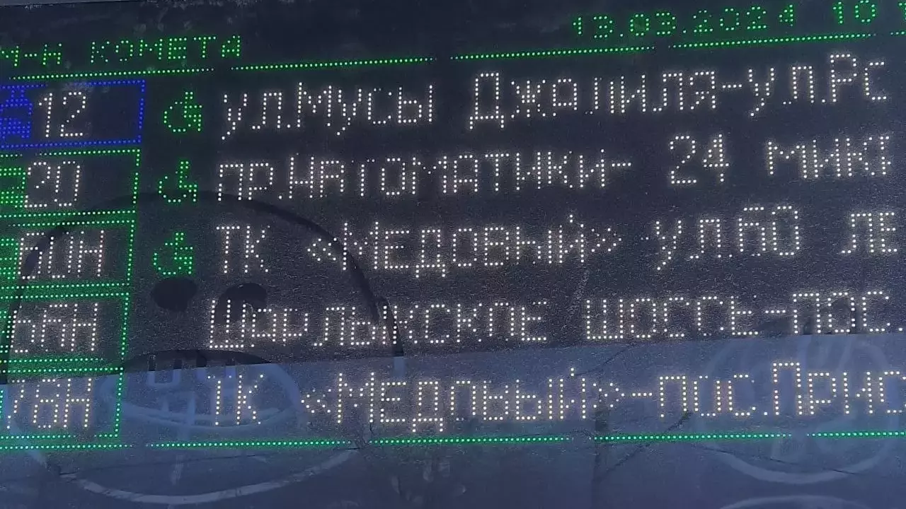 Путаница в маршрутах на табло «умных» остановок в Оренбурге.