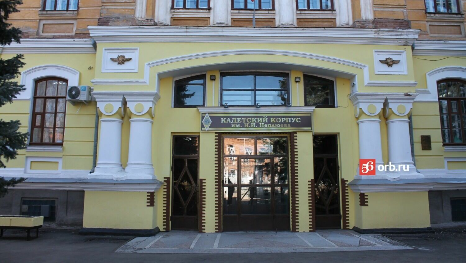 Корпус бывшего летного училища на улице Челюскинцев