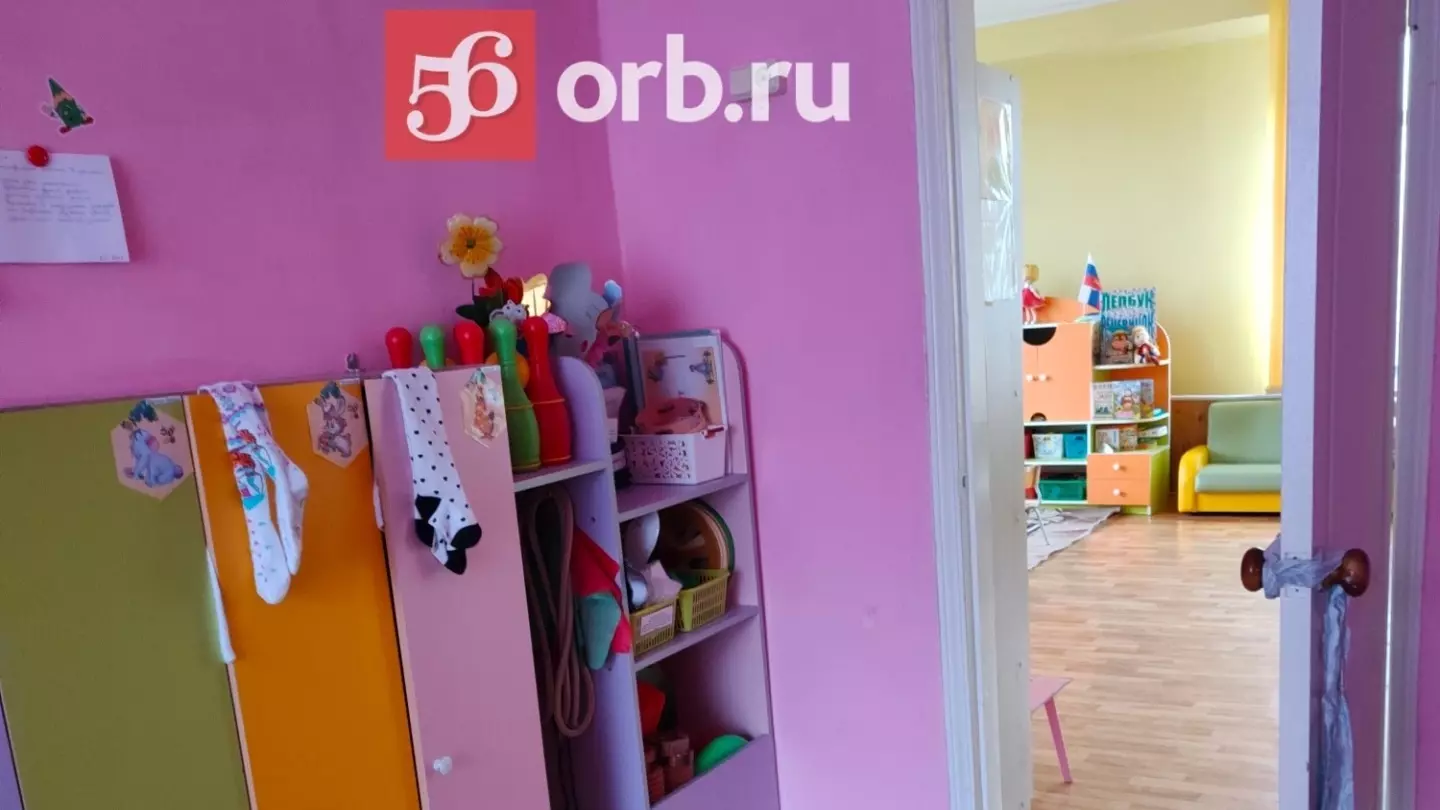 Детский сад Оренбуржья