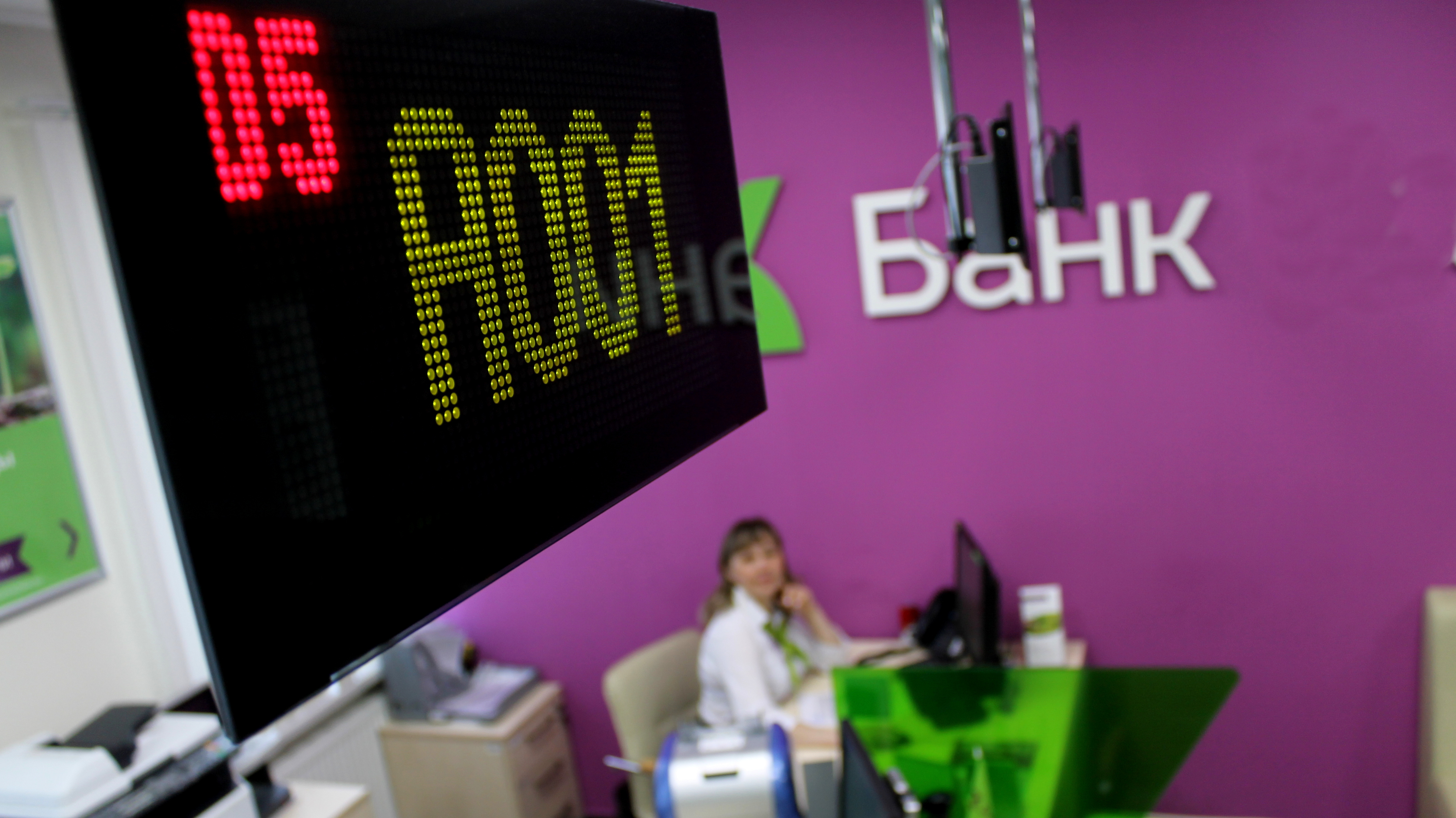 Власти Оренбурга займут в банке 300 млн рублей, чтобы закрыть брешь в бюджете