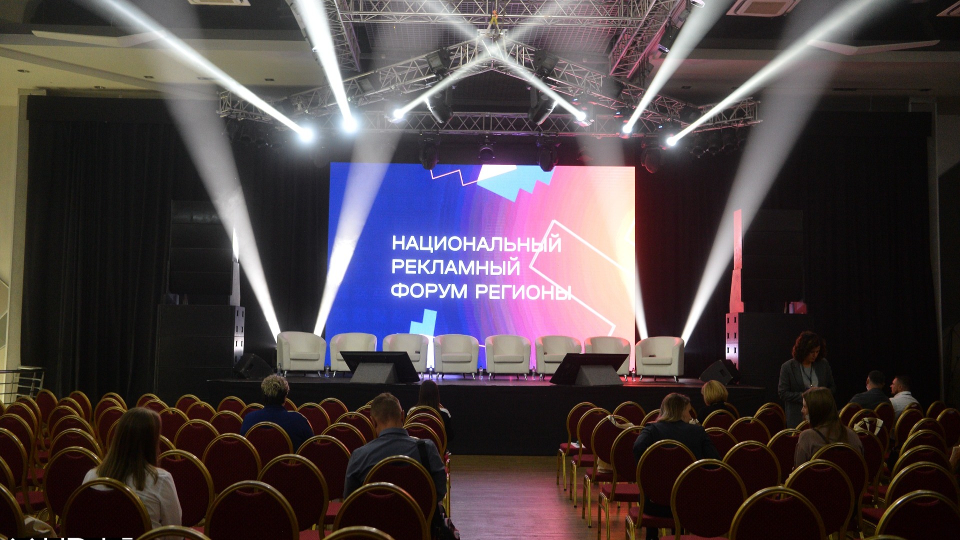 14 сентября в Екатеринбурге начнется национальный рекламный форум «Регионы»