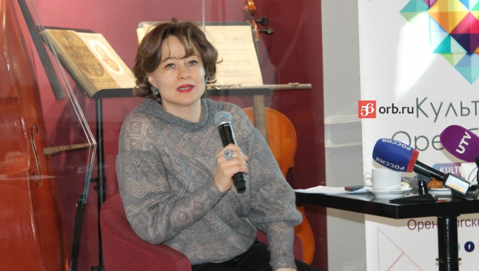 Евгения Шевченко на  пресс-конференции