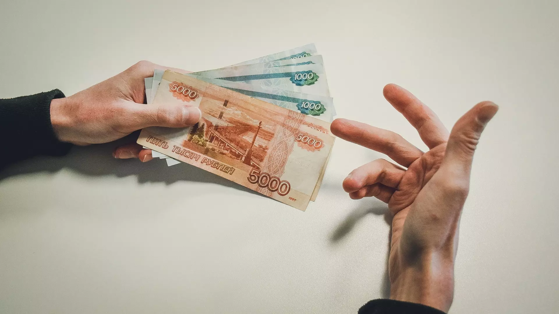 Пик роста заработной платы в Оренбургской области закончен 