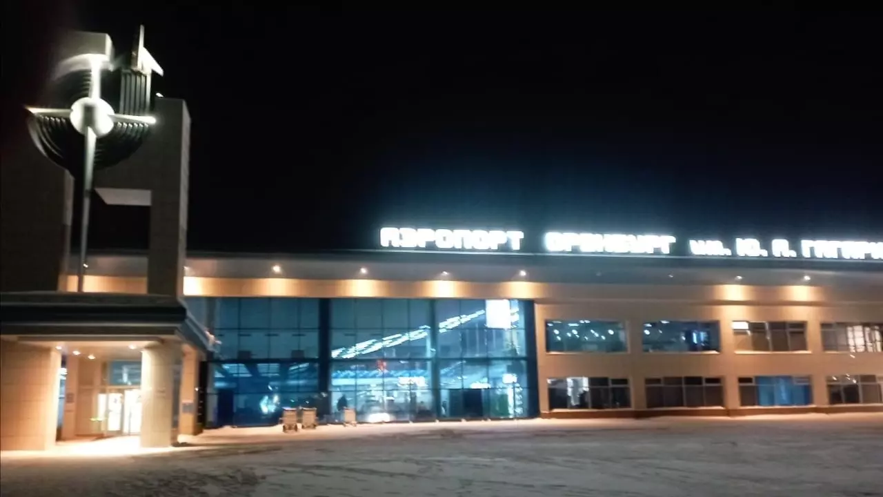 Аэропорт в Оренбурге
